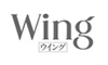 Wing(ウィング)